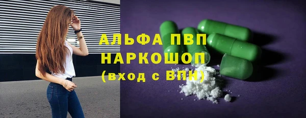 ECSTASY Волоколамск