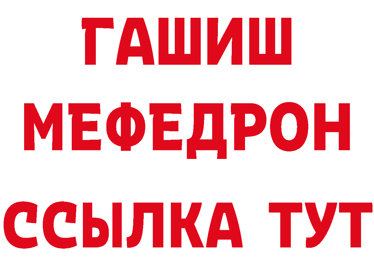 Канабис VHQ tor это hydra Дзержинский